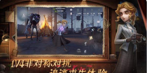 《第五人格》六周年礼包码一览-第2张-手游攻略-GASK