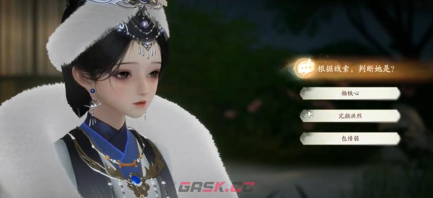 《射雕》杨康线第二章任务攻略-第28张-手游攻略-GASK