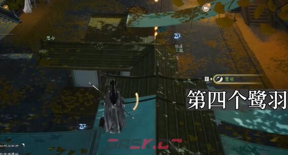 《射雕》手游东肆梦华录鹭羽刷新地点大全-第3张-手游攻略-GASK