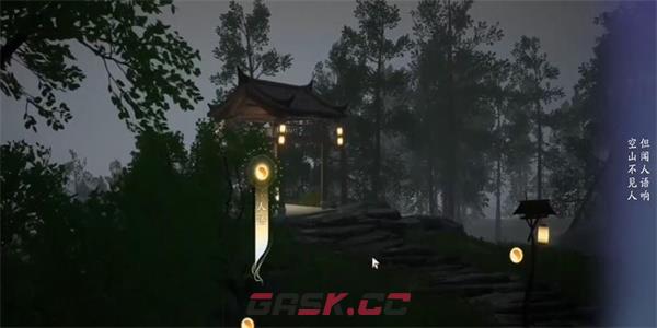 《射雕》吟咏志趣篇空山深林攻略-第5张-手游攻略-GASK