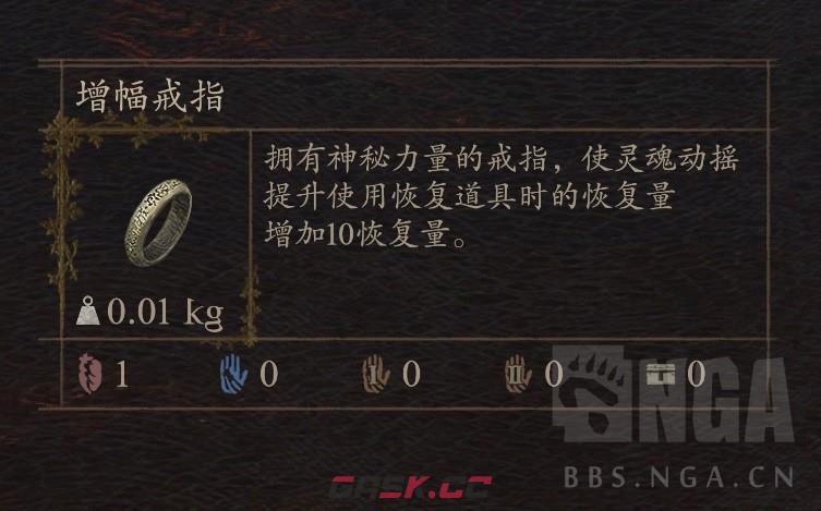 《龙之信条2》焰形双手大剑和引雷杖在哪里获得-第10张-单机攻略-GASK
