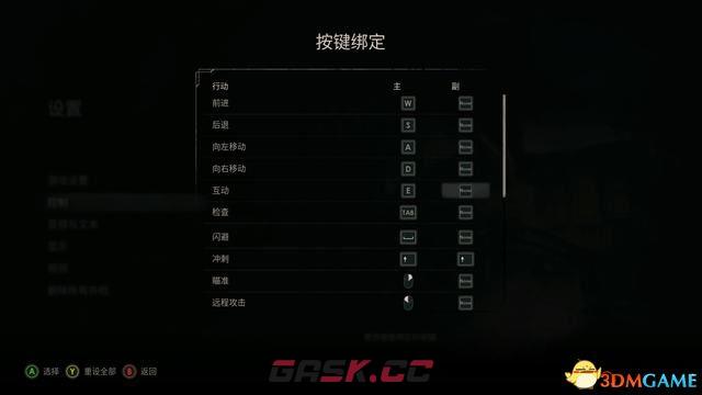 《鬼屋魔影》重制版图文全攻略 全章节流程解密全物品收集攻略-第8张-单机攻略-GASK