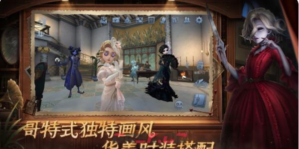 《第五人格》六周年紫皮卡获取方法介绍-第5张-手游攻略-GASK