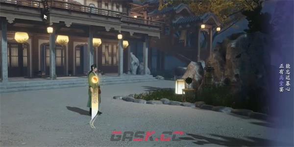 《射雕》吟咏志趣篇客店夜歌攻略-第6张-手游攻略-GASK