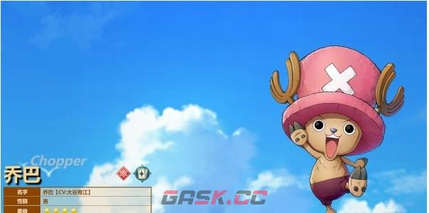 《航海王：梦想指针》乔巴技能一览-第2张-手游攻略-GASK