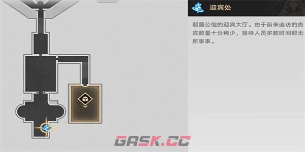 《崩坏：星穹铁道》折纸鸟为什么那么大成就获取攻略-第6张-手游攻略-GASK