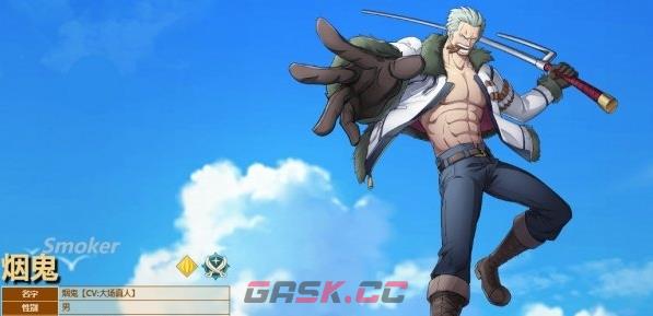 《航海王：梦想指针》烟鬼技能介绍一览-第2张-手游攻略-GASK