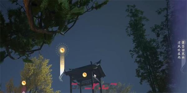 《射雕》吟咏志趣篇客店夜歌攻略-第5张-手游攻略-GASK