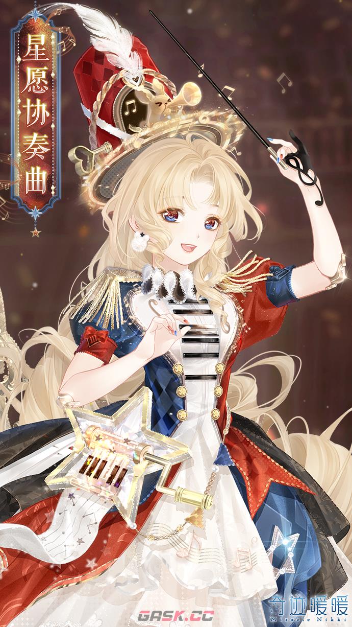 《奇迹暖暖》星愿协奏曲套装介绍-第3张-手游攻略-GASK