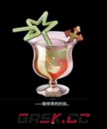 《崩坏：星穹铁道》加拉赫调酒全结局展示-第2张-手游攻略-GASK