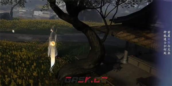 《射雕》吟咏志趣篇抚今追昔攻略-第5张-手游攻略-GASK