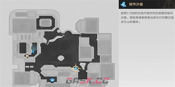《崩坏：星穹铁道》折纸鸟为什么那么大成就获取攻略-第2张-手游攻略-GASK