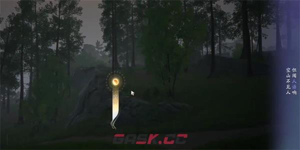 《射雕》吟咏志趣篇空山深林攻略-第4张-手游攻略-GASK