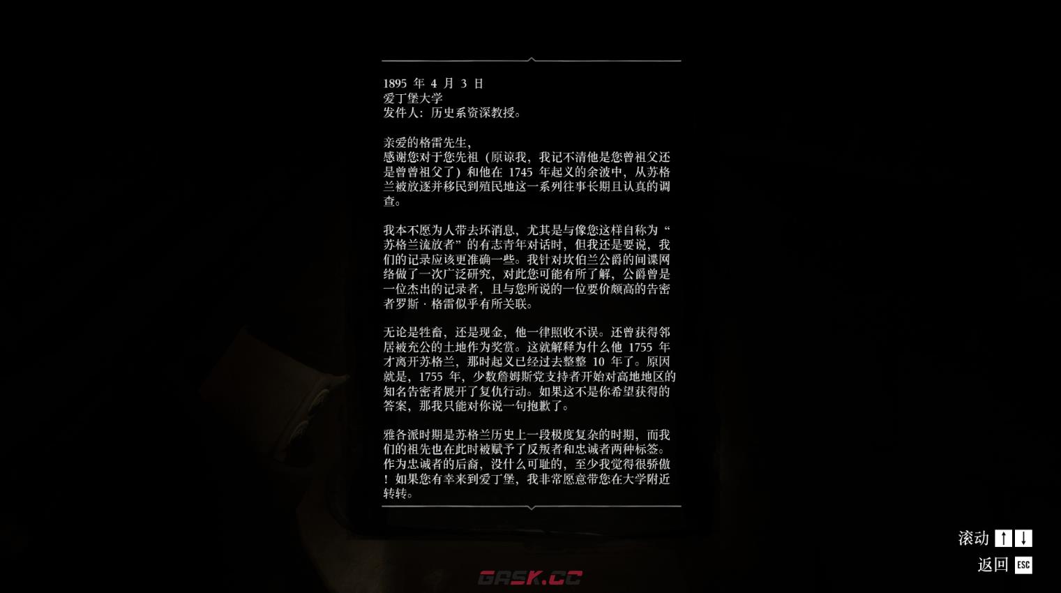 《荒野大镖客2》彩蛋格雷家族的秘密在哪里-第4张-单机攻略-GASK
