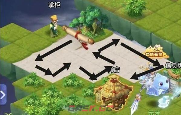 《梦幻西游网页版》踏青巡游攻略2024-第3张-手游攻略-GASK