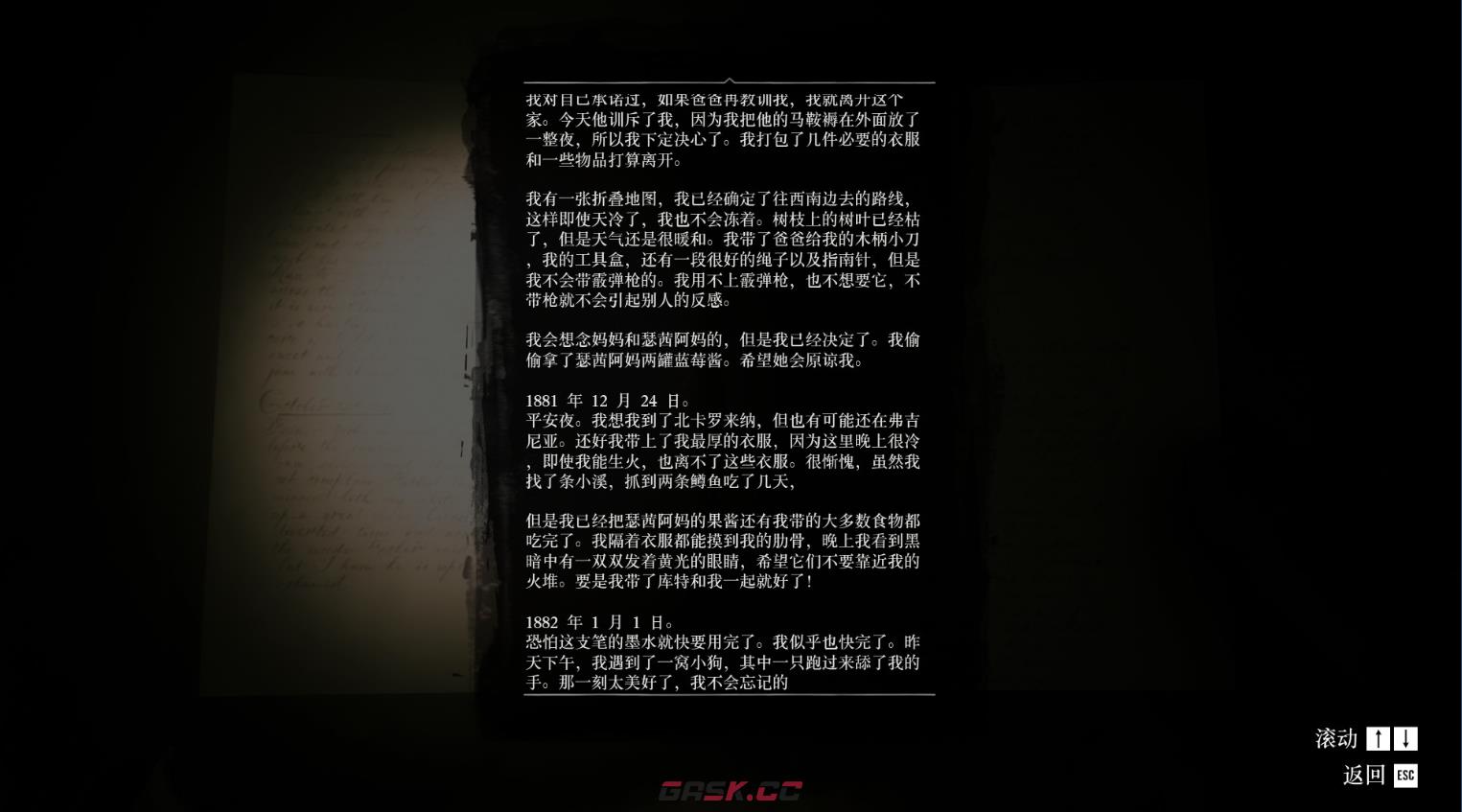 《荒野大镖客2》彩蛋狼孩在哪里-第5张-单机攻略-GASK