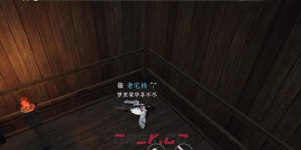 《逆水寒手游》兵戈传家传闻任务完成攻略-第3张-手游攻略-GASK