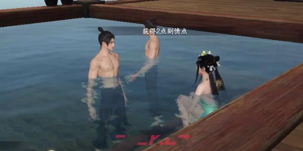 《逆水寒手游》兵戈传家传闻任务完成攻略-第5张-手游攻略-GASK