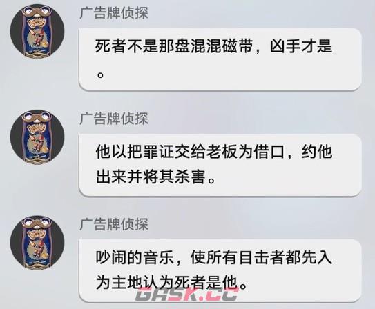 《崩坏：星穹铁道》克劳克影视乐园相关成就攻略一览-第6张-手游攻略-GASK