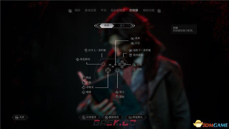 《奇唤士》图文攻略 全剧情流程全支线任务全收集攻略-第5张-单机攻略-GASK