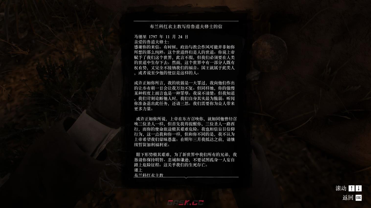 《荒野大镖客2》彩蛋耶稣会传教士在哪里-第4张-单机攻略-GASK