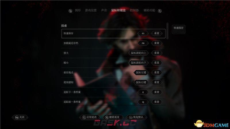 《奇唤士》图文攻略 全剧情流程全支线任务全收集攻略-第4张-单机攻略-GASK