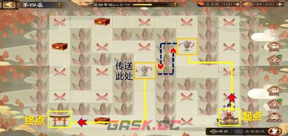 《阴阳师》福神巡礼全通关路线攻略-第5张-手游攻略-GASK