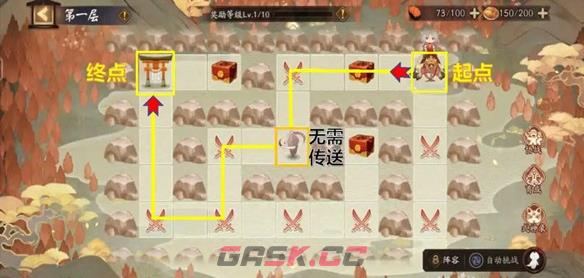 《阴阳师》福神巡礼全通关路线攻略-第2张-手游攻略-GASK