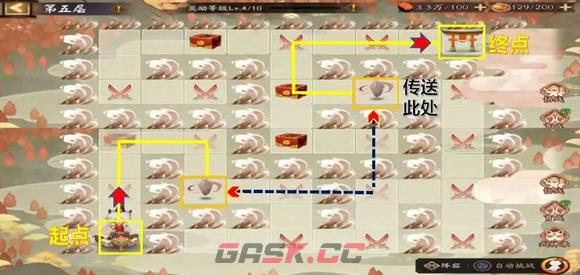 《阴阳师》福神巡礼全通关路线攻略-第6张-手游攻略-GASK