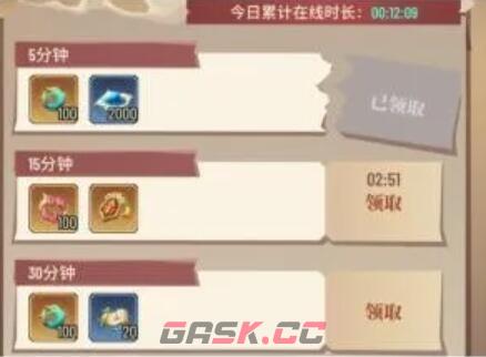 《斗破苍穹：三年之约》宝玉获取攻略-第3张-手游攻略-GASK