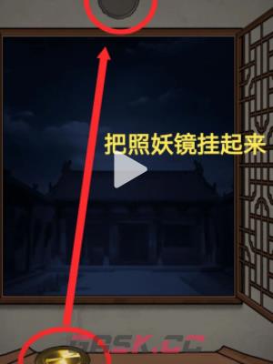 《隐秘的档案》西游怪谈通关攻略-第7张-手游攻略-GASK