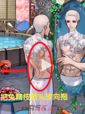 《隐秘的档案》化身为人2通关攻略-第5张-手游攻略-GASK