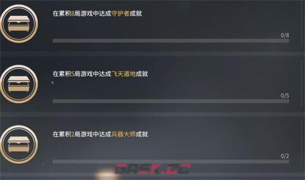 《永劫无间》铜币获得方法介绍-第2张-手游攻略-GASK
