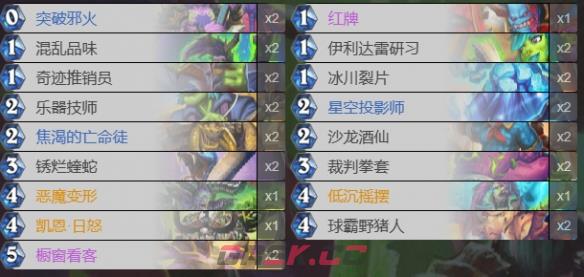 《炉石传说》节奏瞎卡组推荐一览-第2张-手游攻略-GASK