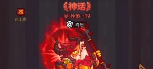 《咸鱼之王》水漫金山最强阵容推荐-第2张-手游攻略-GASK
