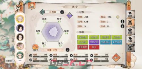 《最强祖师》五行剑培养攻略一览-第2张-手游攻略-GASK