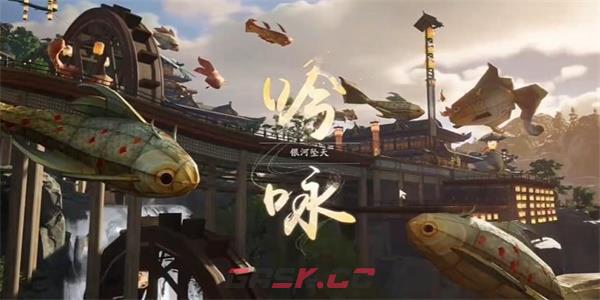 《射雕》银河坠天成就达成攻略-第3张-手游攻略-GASK