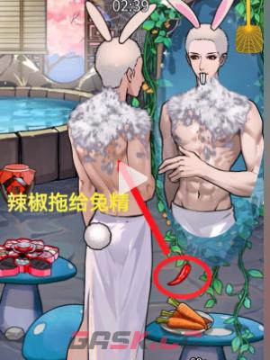 《隐秘的档案》化身为人2通关攻略-第4张-手游攻略-GASK