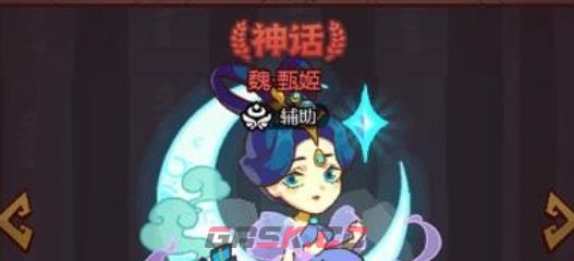 《咸鱼之王》水漫金山最强阵容推荐-第3张-手游攻略-GASK