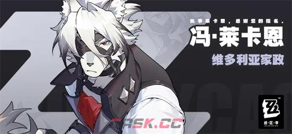 《绝区零》自选五星角色推荐-第2张-手游攻略-GASK