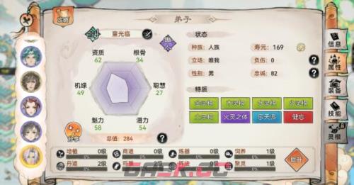 《最强祖师》五行剑培养攻略一览-第4张-手游攻略-GASK