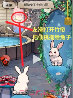 《隐秘的档案》化身为人2通关攻略-第2张-手游攻略-GASK