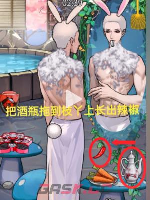 《隐秘的档案》化身为人2通关攻略-第3张-手游攻略-GASK