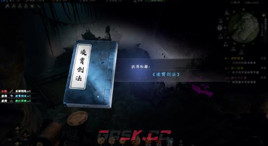 《下一站江湖2》菩提奇缘奇遇任务攻略-第7张-手游攻略-GASK