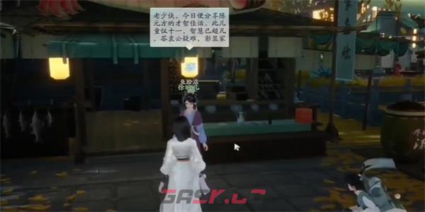《射雕》金齑玉脍获取攻略-第3张-手游攻略-GASK