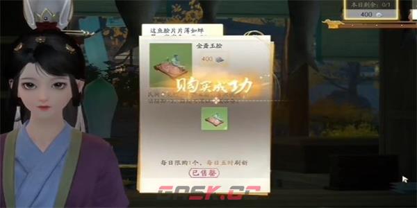 《射雕》金齑玉脍获取攻略-第5张-手游攻略-GASK