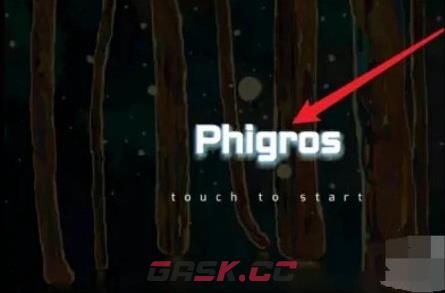 《phigros》自制谱方法介绍-第2张-手游攻略-GASK