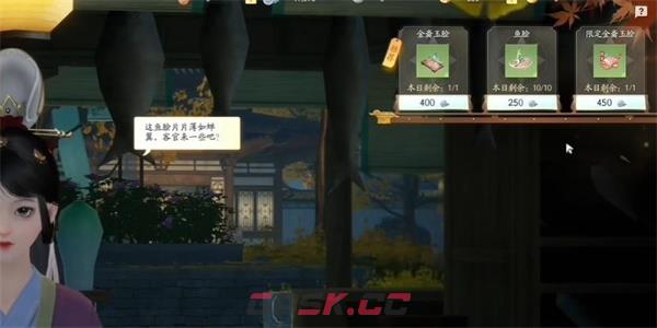 《射雕》金齑玉脍获取攻略-第4张-手游攻略-GASK