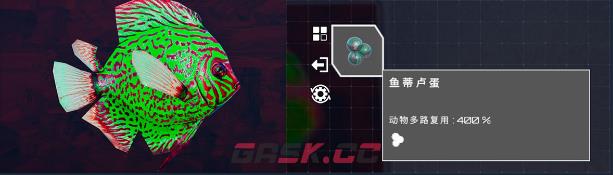 《星球工匠》鱼蒂卢蛋在哪里获得-第2张-单机攻略-GASK