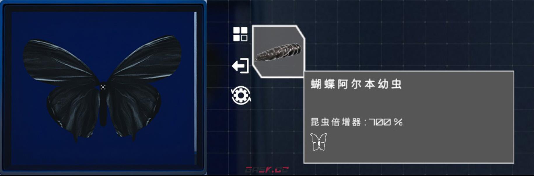 《星球工匠》蝴蝶阿尔本幼虫在哪里获得-第2张-单机攻略-GASK